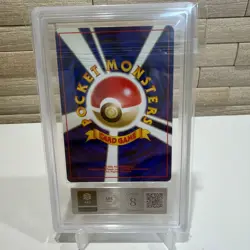Pichu Old Back No.172 Japanese ARS8 PokemonSingle Rare Official Pokemon TCG Coll - Image 4