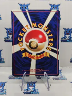 Nidoran No. 032 Jungle Pokemon Japanese MP - Image 2