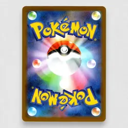 Meloetta ex 047/086 SV11B: Black Bolt Holo Double Rare Pokemon TCG Japanese - Image 2