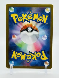 Charizard V SAR Japanese 211/172 SV12a NM/Mint Vstar Universe Pokemon - Image 2