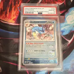 Pokemon Gyarados Sv2a 130/165 Master Ball Reverse Holo Japanese PSA 10 - Image 1