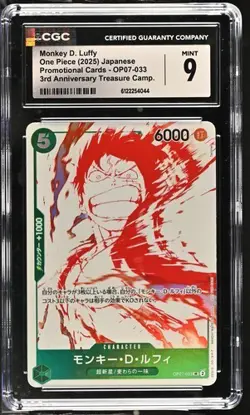 2025 ONE PIECE CCG JAPANESE MONKEY D. LUFFY PROMO OP07-033 CGC 9 - Image 1
