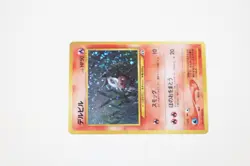Houndour #228 Holo Rare Vintage Neo Discovery Set Japanese Pokemon Card (B) - Image 3