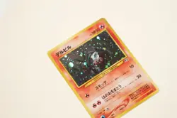 Houndour #228 Holo Rare Vintage Neo Discovery Set Japanese Pokemon Card (B) - Image 4