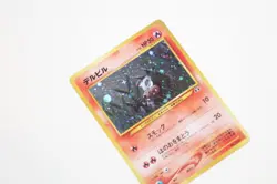 Houndour #228 Holo Rare Vintage Neo Discovery Set Japanese Pokemon Card (B) - Image 5