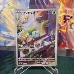 Pokemon Japanese Bulbasaur 050/049 Special Deck Set - Image 1