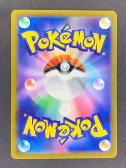 Charmander 051/049 svG Special Deck Set 2023 Japanese Pokemon Card - Image 2