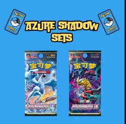 🇬🇧 S-Chinese 🇨🇳 Pokemon Azure Shadow (Giratina)CS6BC Jumbo Booster Boxes - Image 1