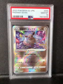 PSA 10 Gem Mint Radiant Eevee 055/071 2022 Japanese Card Graded Pokemon Go - Image 1