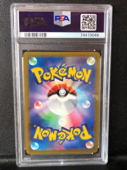 PSA 10 Gem Mint Radiant Eevee 055/071 2022 Japanese Card Graded Pokemon Go - Image 2