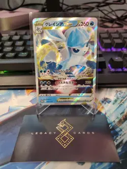 (JP) Glaceon VSTAR 271/S-P - Glaceon VSTAR Star Birth Promo - Pokemon TCG (NM) - Image 1