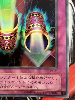 Yu-Gi-Oh! OCG Magic Cylinder - P4-06 Ultra Rare Japanese LP - Image 4