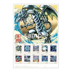 Yu-Gi-Oh 25th Blue-Eyes White Dragon Ukiyoe Japan Stamp Set Limited F/S Ukiyo-e - Image 2