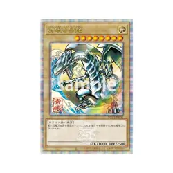 Yu-Gi-Oh 25th Blue-Eyes White Dragon Ukiyoe Japan Stamp Set Limited F/S Ukiyo-e - Image 3
