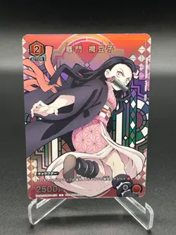 Nezuko Kamado UAPR/KMY-1-074 U Holo Promo Union Arena TCG Demon Slayer - Image 1