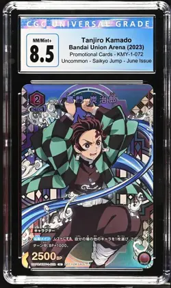 CGC 8.5 Kamado Tanjiro UAPR/KMY-1-072 U Demon Slayer JP Union Arena 2023 - Image 1