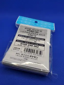 Pokemon TCG Cynthia and Garchomp 64 Card Sleeves Japanese Pokemon Center US Ship - Image 4