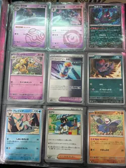 Pokemon Joblot Bundle Binder HP+ 90+ CARDS inside Mewtwo See description - Image 2