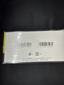 Pokemon Card High Class Pack MEGA Dream ex M2a Box Japanese Shrink PSL - Image 2