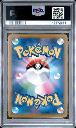 PSA 10 Charmander 289/S-P Pokemon Go Japanese Promo Graded Pokemon Card - Image 2