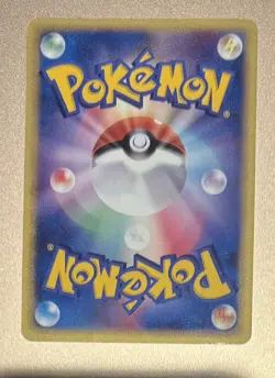 Pokemon Japanese 2005 Holon Research Tower 1st Edition 007 Ditto Bulbasaur Card! - Image 2