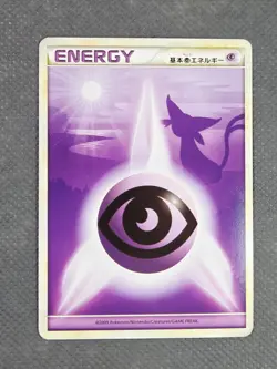 2009 Psychic Energy Espeon HeartGold SoulSilver Japanese Pokemon Card TCG LP - Image 1