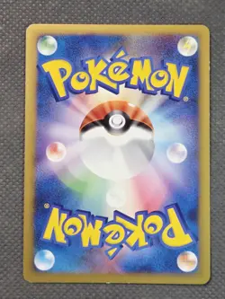 2009 Psychic Energy Espeon HeartGold SoulSilver Japanese Pokemon Card TCG LP - Image 2