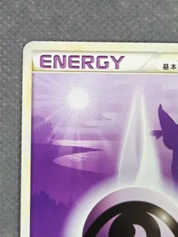 2009 Psychic Energy Espeon HeartGold SoulSilver Japanese Pokemon Card TCG LP - Image 3