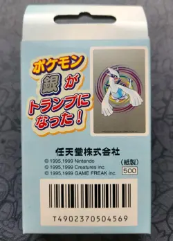 Pokemon Nintendo Silver Lugia Playing Cards 1999 Game Freak New/Sealed Deck - Image 2