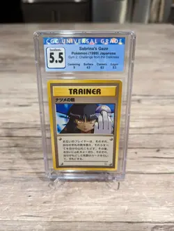 BANNED ART Pokemon Sabrina's Gaze Gym 2 Challenge From Darkness CGC 5.5 banned - Image 1