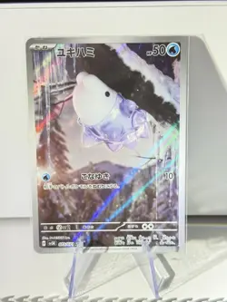 Snom 073/071 Art Rare Holo Pokemon SV5K: Wild Force Japanese Near Mint #25 - Image 1