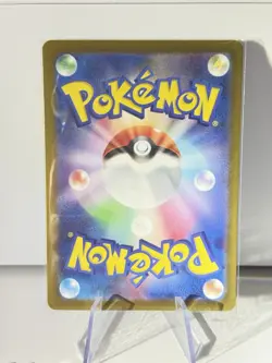 Snom 073/071 Art Rare Holo Pokemon SV5K: Wild Force Japanese Near Mint #25 - Image 2