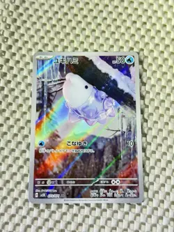 Snom 073/071 Art Rare Holo Pokemon SV5K: Wild Force Japanese Near Mint #25 - Image 3