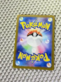 Snom 073/071 Art Rare Holo Pokemon SV5K: Wild Force Japanese Near Mint #25 - Image 4