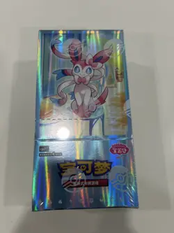 [CA Seller] Pokemon TCG Chinese Horizons Gem Pack VOL.2 Booster Box (SEALED) - Image 2