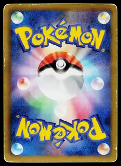 Deoxys EX 025/051 Rare Spiral Force Pokemon Japanese Heavily Played - Image 2