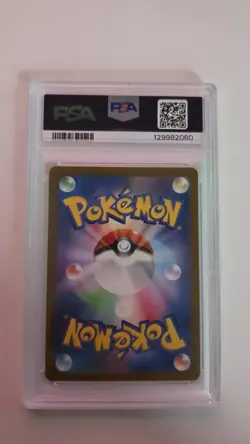 Pokemon Tyranitar 079/071 SV2D: Clay Burst Art Rare Holo PSA 10 2023 - Image 2