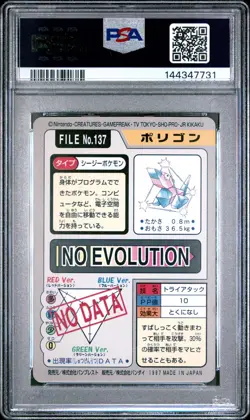 1997 POCKET MONSTERS CARDDASS #137 PORYGON PSA 7 - Image 2