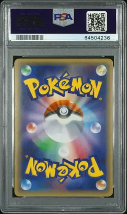 Pokemon Pikachu Full Art Holo 010/032 CP3 Double Rare 1st Ed PSA 10 Japanese - Image 2