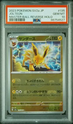 PSA 10 Jolteon Master Ball Reverse Holo 135/165 Japanese Pokemon 151 - Image 1
