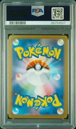 PSA 10 Jolteon Master Ball Reverse Holo 135/165 Japanese Pokemon 151 - Image 2