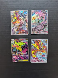 Lot of 58 -BINDER FULL of Japanese Pokemon AR/SAR/MA/SR/UR/MB –Pics + full list - Image 4