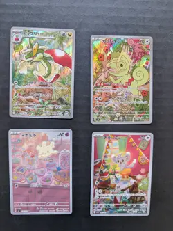 Lot of 58 -BINDER FULL of Japanese Pokemon AR/SAR/MA/SR/UR/MB –Pics + full list - Image 5
