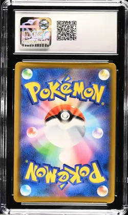 2019 POKEMON JPN DREAM LEAGUE - SUPER RARE - HOLO VILEPLUME GX CGC 10 GEM MINT - Image 2