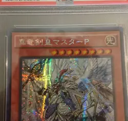 Yu-Gi-Oh yugioh Master Peace the True Dracoslaying King Asian Secret Rare PSA10 - Image 4