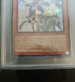 Yu-Gi-Oh yugioh Master Peace the True Dracoslaying King Asian Secret Rare PSA10 - Image 5