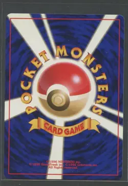 Misty's Staryu | Leader's Stadium No. 120 | Pokemon Karte JP NM Sterndu - Image 2