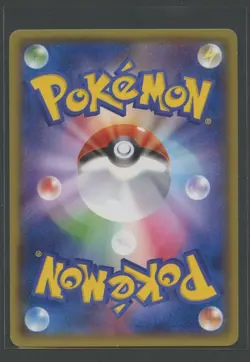 Delcatty 1. Ed | Tidal Storm 055/070 XY5 | Pokemon Karte JP NM- 2014 Enekoro - Image 2