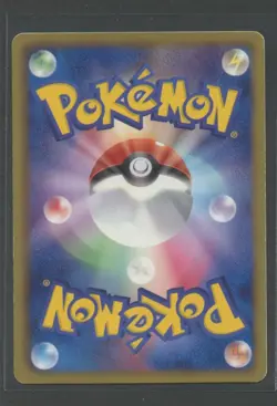 Lilligant 1. Ed | White Collection 007/053 BW1 | Pokemon Karte JP EXC-GD 2010 - Image 2