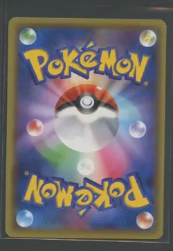 Marill 1. Ed | Cruel Traitor 036/054 XY11 | Pokemon Karte Japanese NM- 2016 - Image 2